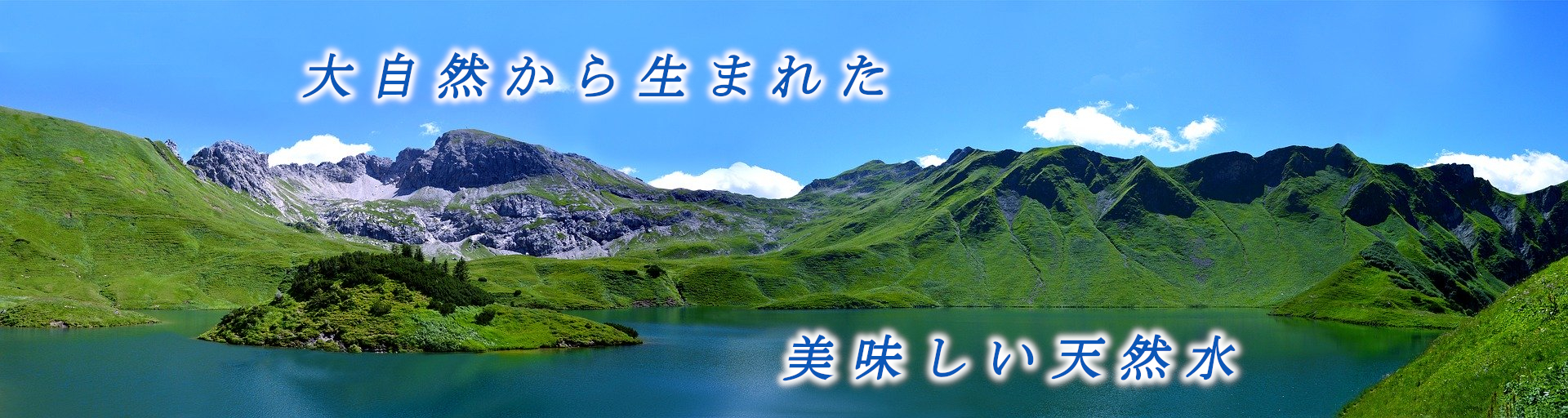 人気の激安ウォーターサーバー