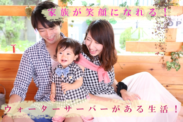 ウォーターサーバー料金の仕組み